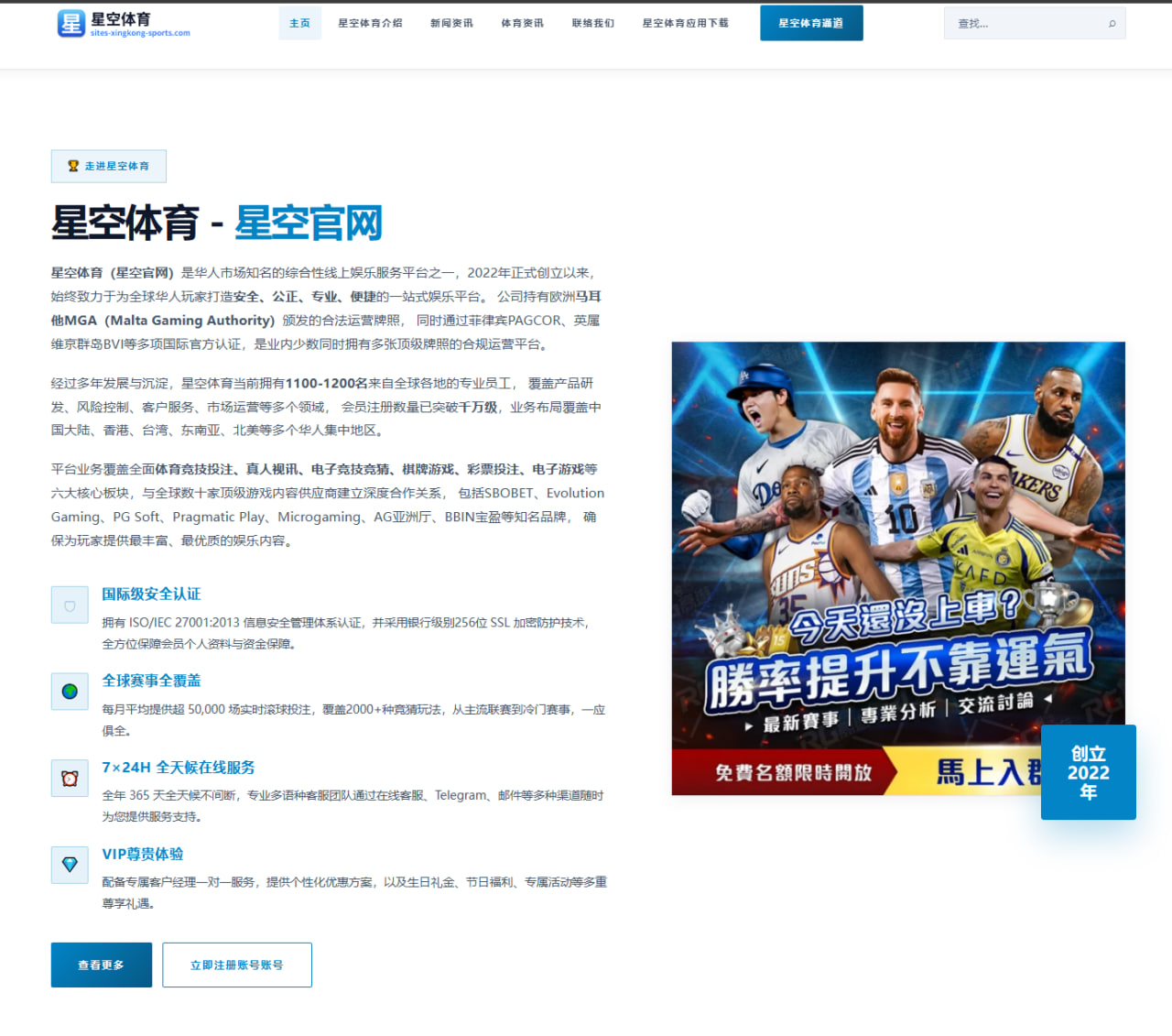 马竞CEO提议限制球员出场次数引发联赛负荷管理新思考
